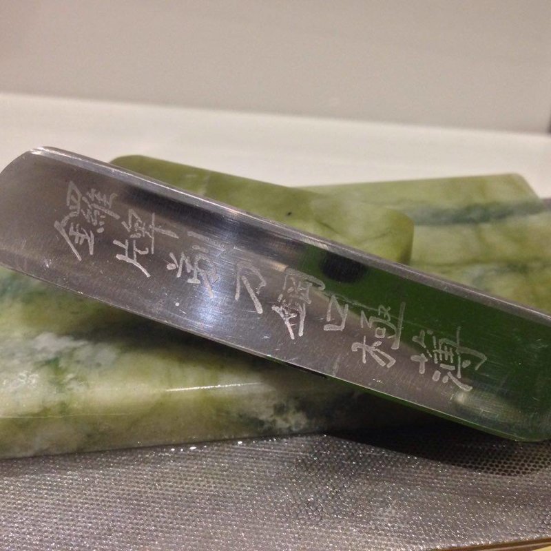 chinese razor 1.jpg